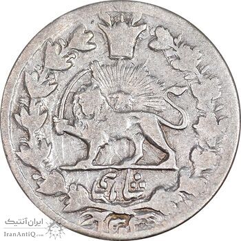 سکه شاهی 1301 - VF35 - ناصرالدین شاه