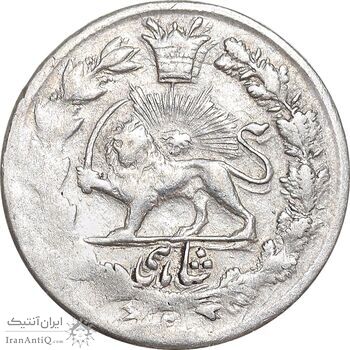 سکه شاهی 1301 - مکرر پشت سکه - VF30 - ناصرالدین شاه