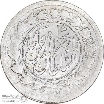 سکه ربعی 1301 - VF35 - ناصرالدین شاه