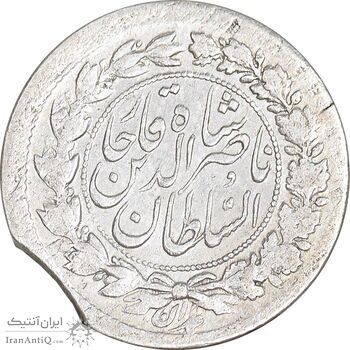 سکه ربعی 1307 - پولک ناقص - EF40 - ناصرالدین شاه