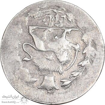 سکه شاهی بدون تاریخ - ارور چرخش 180 درجه - VF30 - مظفرالدین شاه