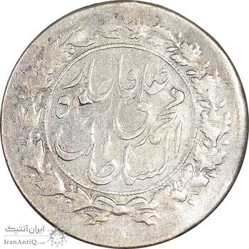 سکه شاهی 1327 - چرخش 180 درجه - VF35 - محمد علی شاه