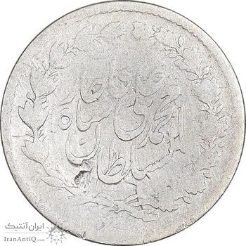 سکه ربعی 1326 - VF30 - محمد علی شاه