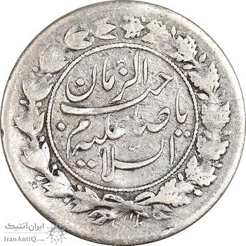 سکه شاهی بدون تاریخ صاحب زمان - ارور چرخش 175 درجه - VF35 - احمد شاه