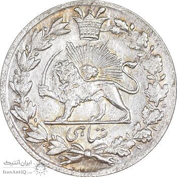 سکه شاهی 1333 دایره کوچک - AU50 - احمد شاه