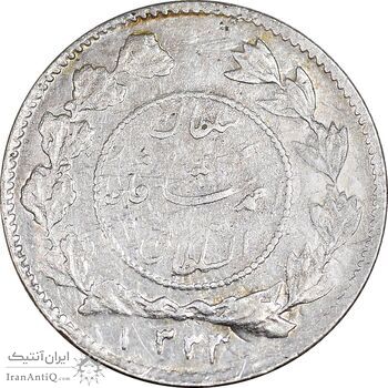 سکه شاهی 1333 دایره کوچک - EF45 - احمد شاه