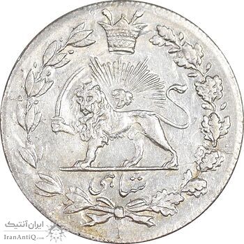 سکه شاهی 1333 دایره کوچک - EF45 - احمد شاه