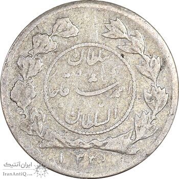 سکه شاهی 1335 دایره کوچک - EF40 - احمد شاه