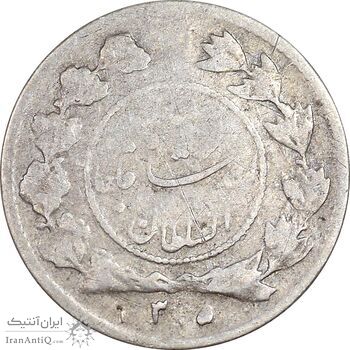 سکه شاهی 1335 دایره کوچک - VF30 - احمد شاه