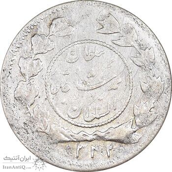 سکه شاهی 1342 دایره کوچک - EF40 - احمد شاه