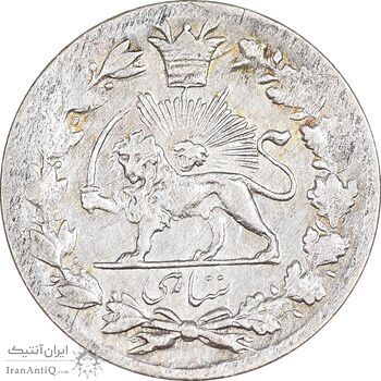 سکه شاهی 1342 دایره کوچک - EF40 - احمد شاه