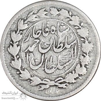 سکه ربعی 1330 دایره بزرگ - VF30 - احمد شاه
