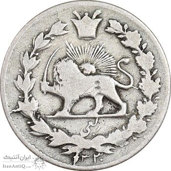 سکه ربعی 1330 دایره بزرگ - VF30 - احمد شاه