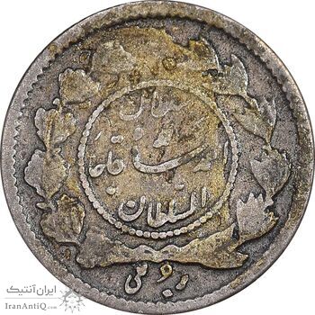 سکه ربعی 1336 دایره کوچک - VF30 - احمد شاه