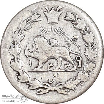 سکه ربعی 1339 دایره کوچک - VF35 - احمد شاه