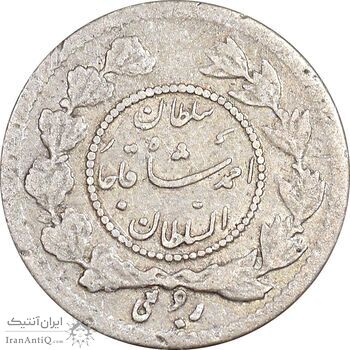 سکه ربعی 1341 دایره کوچک - چرخش 45 درجه - EF40 - احمد شاه