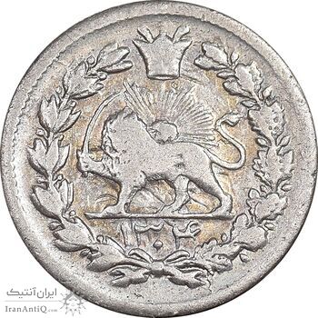 سکه ربعی 1304 - VF35 - رضا شاه