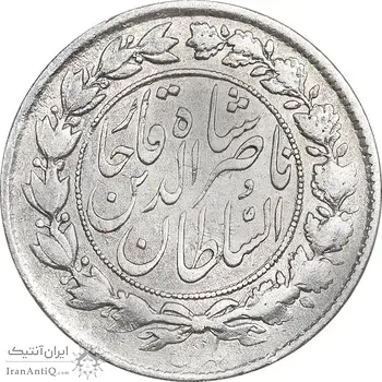 سکه 1000 دینار 1296 - ارور چرخش 45 درجه - VF30 - ناصرالدین شاه