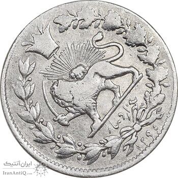 سکه 1000 دینار 1296 - ارور چرخش 45 درجه - VF30 - ناصرالدین شاه