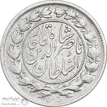 سکه 1000 دینار 1297 - VF35 - ناصرالدین شاه