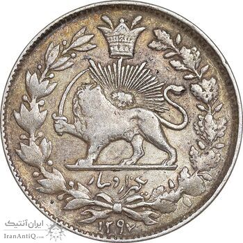 سکه 1000 دینار 1297 - VF30 - ناصرالدین شاه