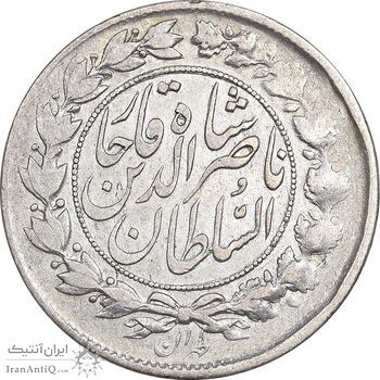 سکه 1000 دینار 1298/7 سورشارژ تاریخ - VF35 - ناصرالدین شاه