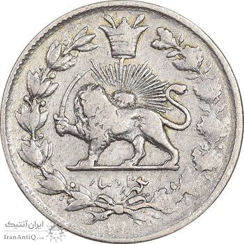 سکه 1000 دینار 1298/7 سورشارژ تاریخ - VF35 - ناصرالدین شاه