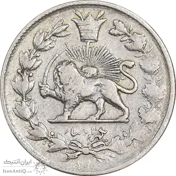 سکه 1000 دینار 1298/7 سورشارژ تاریخ - VF35 - ناصرالدین شاه