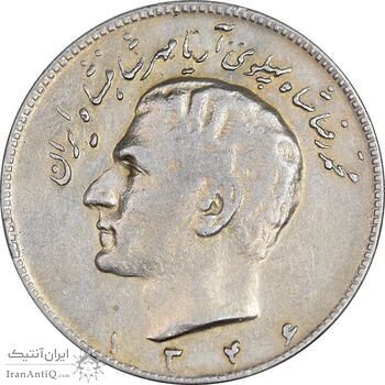 سکه 10 ریال 1346 - VF30 - محمد رضا شاه