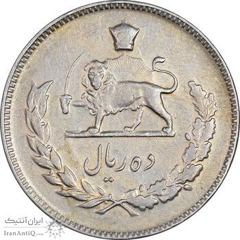 سکه 10 ریال 1346 - VF20 - محمد رضا شاه