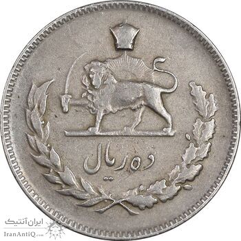 سکه 10 ریال 1345 - EF40 - محمد رضا شاه