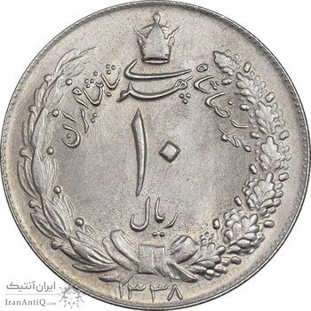 سکه 10 ریال 1338 - AU58 - محمد رضا شاه