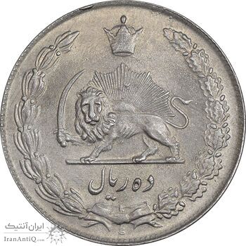 سکه 10 ریال 1338 - AU58 - محمد رضا شاه