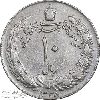 سکه 10 ریال 1338 - VF30 - محمد رضا شاه