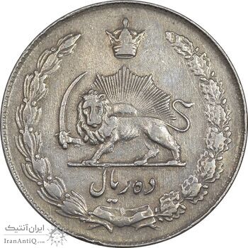 سکه 10 ریال 1337 - EF40 - محمد رضا شاه