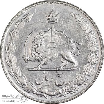 سکه 5 ریال 2535 پنجاهمین سال - MS61 - محمد رضا شاه