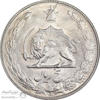 سکه 5 ریال 2537 آریامهر - MS62 - محمد رضا شاه
