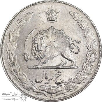 سکه 5 ریال 2537 آریامهر - چرخش 100 درجه - MS62 - محمد رضا شاه
