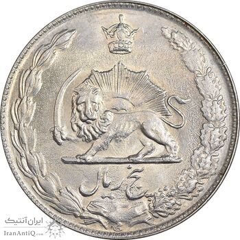 سکه 5 ریال 2537 آریامهر - AU55 - محمد رضا شاه