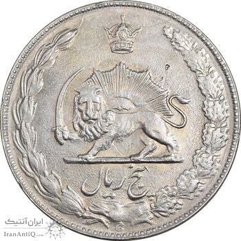 سکه 5 ریال 2537 آریامهر - AU50 - محمد رضا شاه