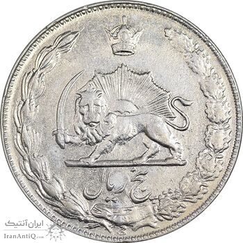 سکه 5 ریال 2537 آریامهر - EF45 - محمد رضا شاه