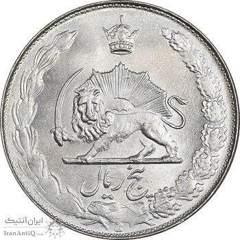سکه 5 ریال 1354 آریامهر - MS61 - محمد رضا شاه