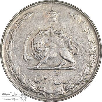 سکه 5 ریال 1354 آریامهر - EF45 - محمد رضا شاه