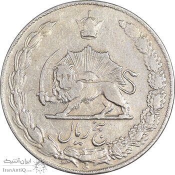 سکه 5 ریال 1349 آریامهر - VF35 - محمد رضا شاه