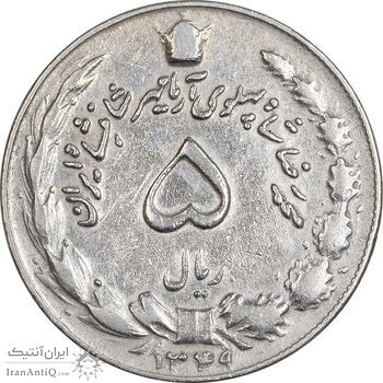 سکه 5 ریال 1349 آریامهر - VF30 - محمد رضا شاه