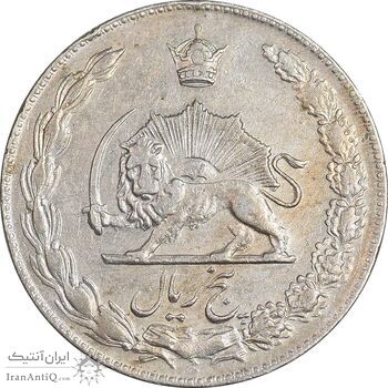 سکه 5 ریال 1348 آریامهر - EF45 - محمد رضا شاه