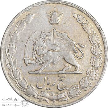 سکه 5 ریال 1348 آریامهر - EF40 - محمد رضا شاه