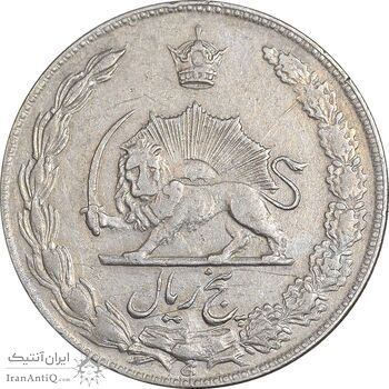 سکه 5 ریال 1348 آریامهر - EF40 - محمد رضا شاه