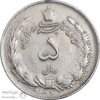 سکه 5 ریال 1345 - EF40 - محمد رضا شاه