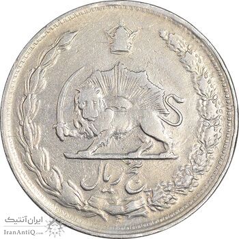 سکه 5 ریال 1344 - VF35 - محمد رضا شاه